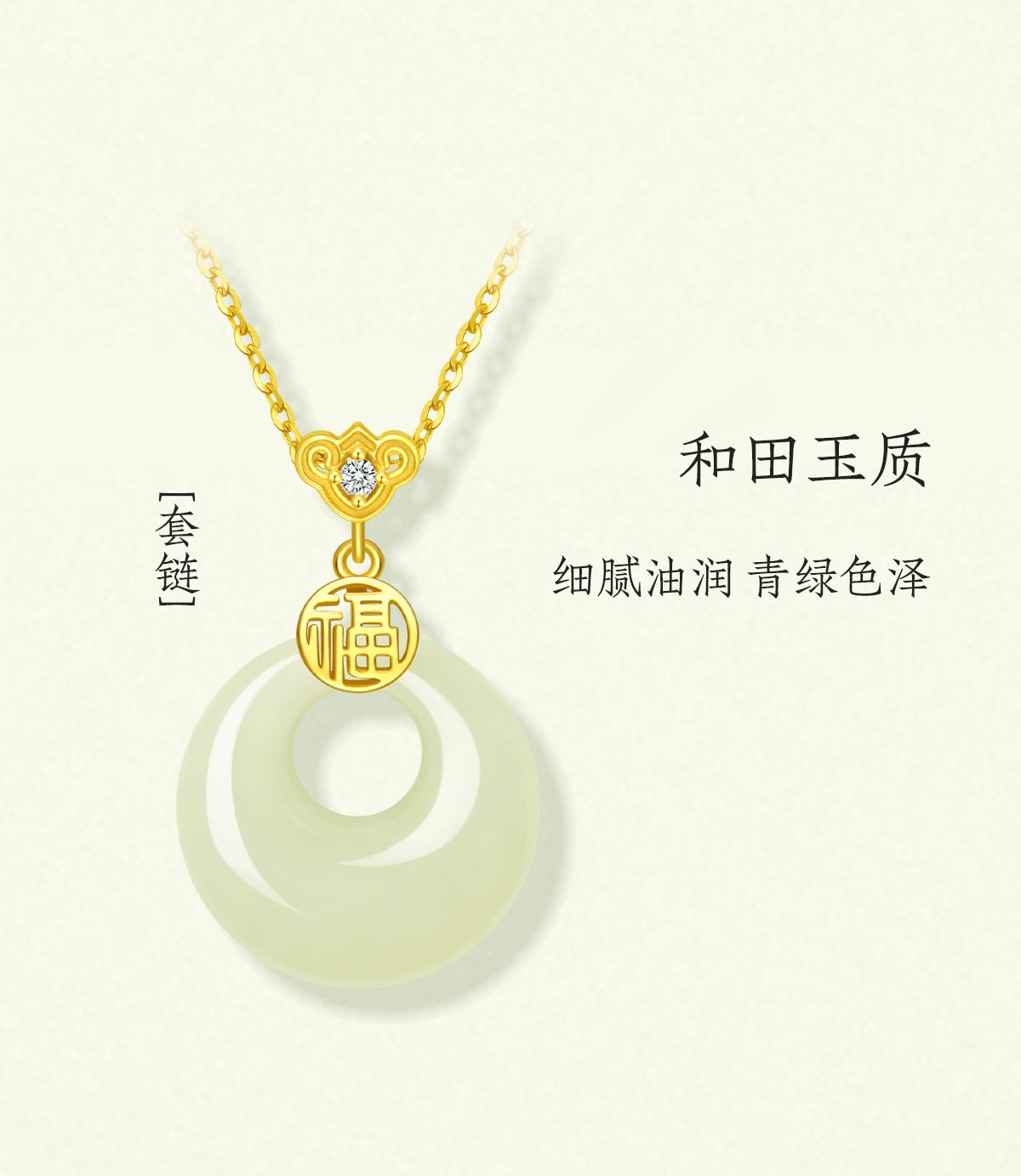中国直送】周大福（Chow Tai Fook）ラッキーチャームネックレス（女性 