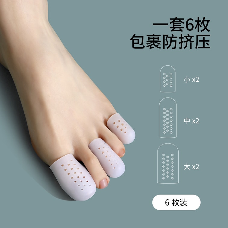FaSoLa 硅胶脚趾防磨保护套 一套装 大小脚趾防痛神器 超薄分趾器 3