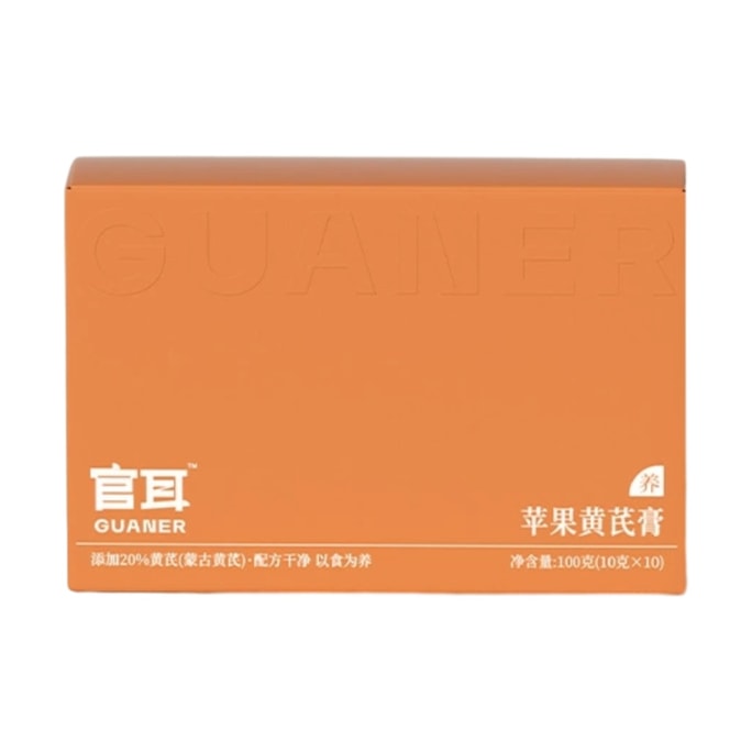 【中國直郵】 官耳 蘋果黃耆膏 滋補紅潤養顏 1盒