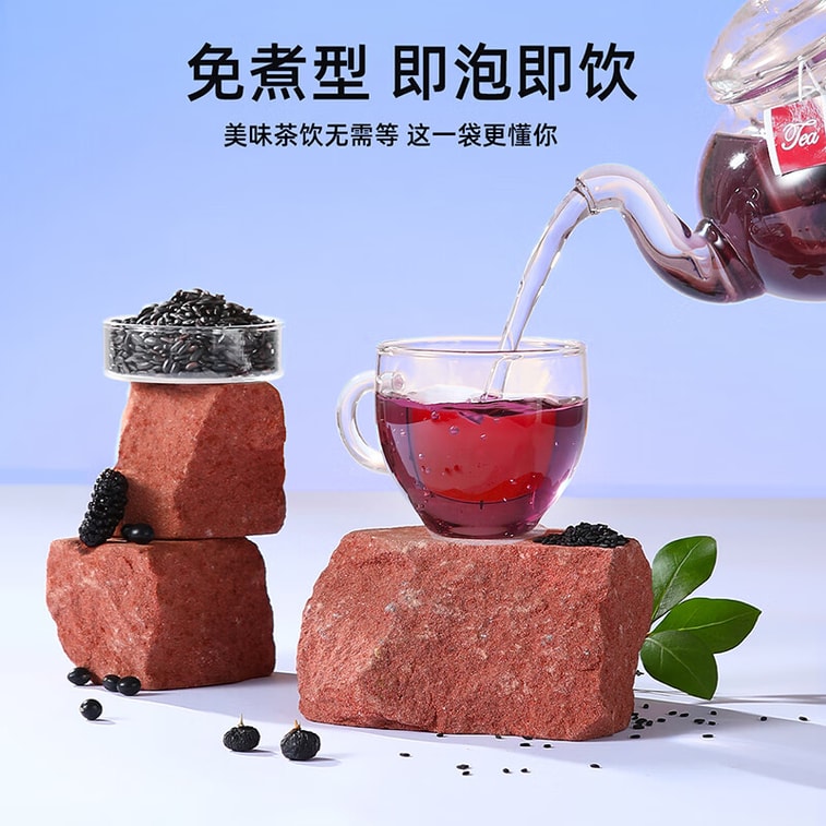 Five Black Hair & Kidney Nourishing Tea 120g – Black Sesame, Black Mulberry, Black Bean, Black Rice, Black Goji, Premium Ingredients, Low-Temperature Dried, Roasted Grains, Fast Nutrient Release, Dail 7