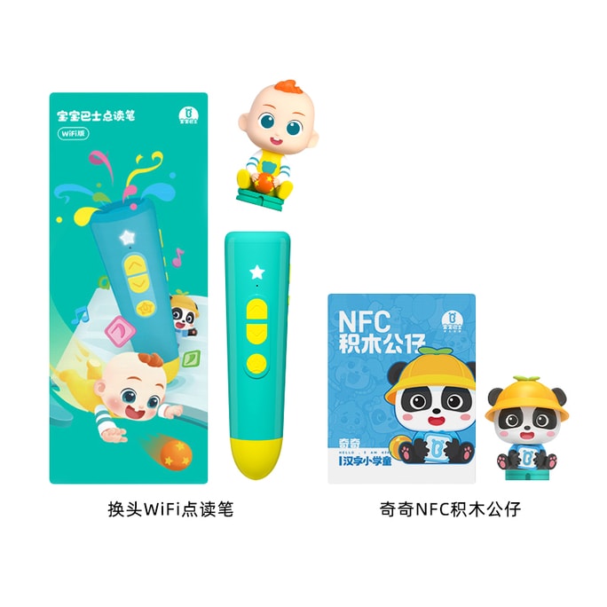Point reading pen interchangeable figurine head jiojio picture book early childhood education machine 1
