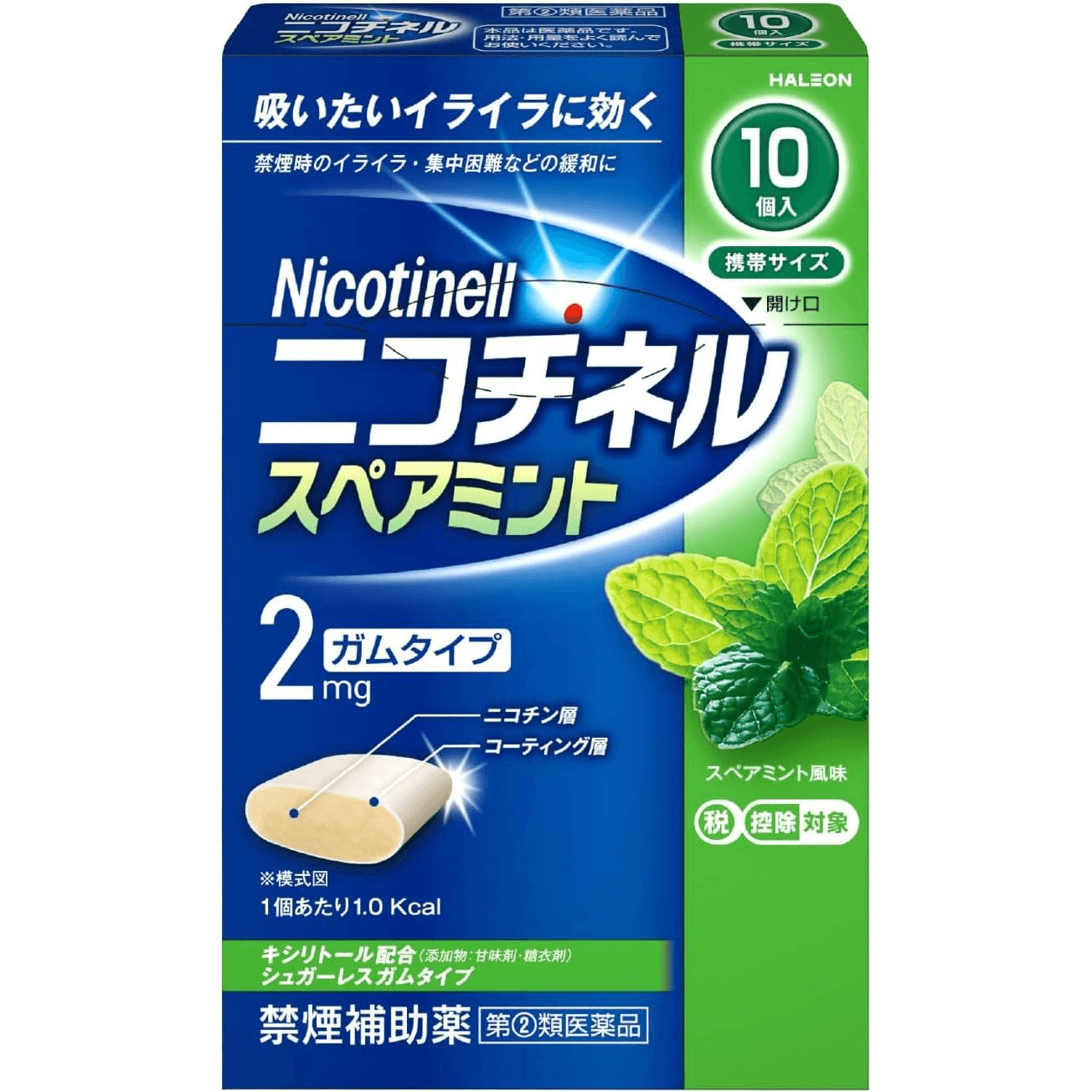 日本直邮】 日本 シュミテクト 禁煙補助剤 10個 ミント味 ニコチン渇望