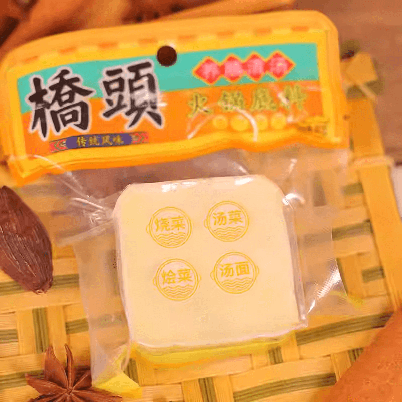 重庆桥头 桥头三鲜清汤火锅底料80g*1袋