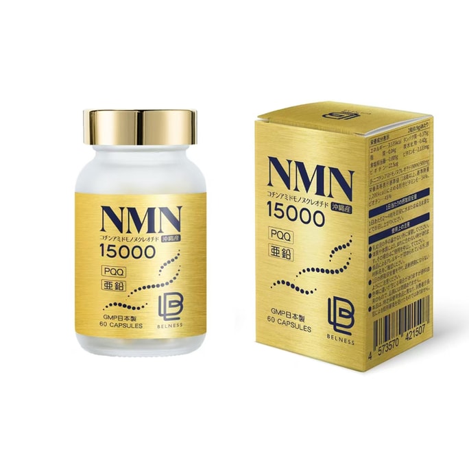 【日本直邮】 日本Eterna 冲绳原料  高纯度99.9% NMN250mg/粒+PQQ+锌 60粒/瓶