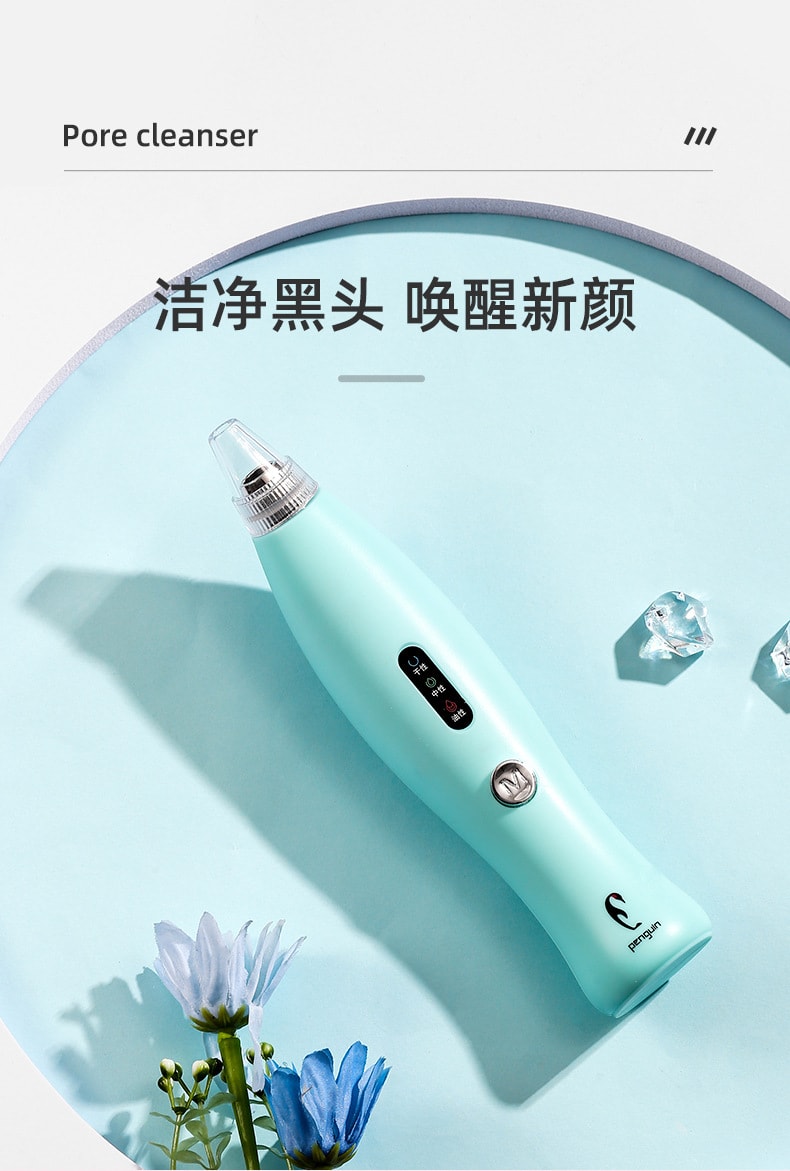  新款電動吸黑頭儀美容提拉毛孔清潔儀器家用便攜去粉刺 1 把