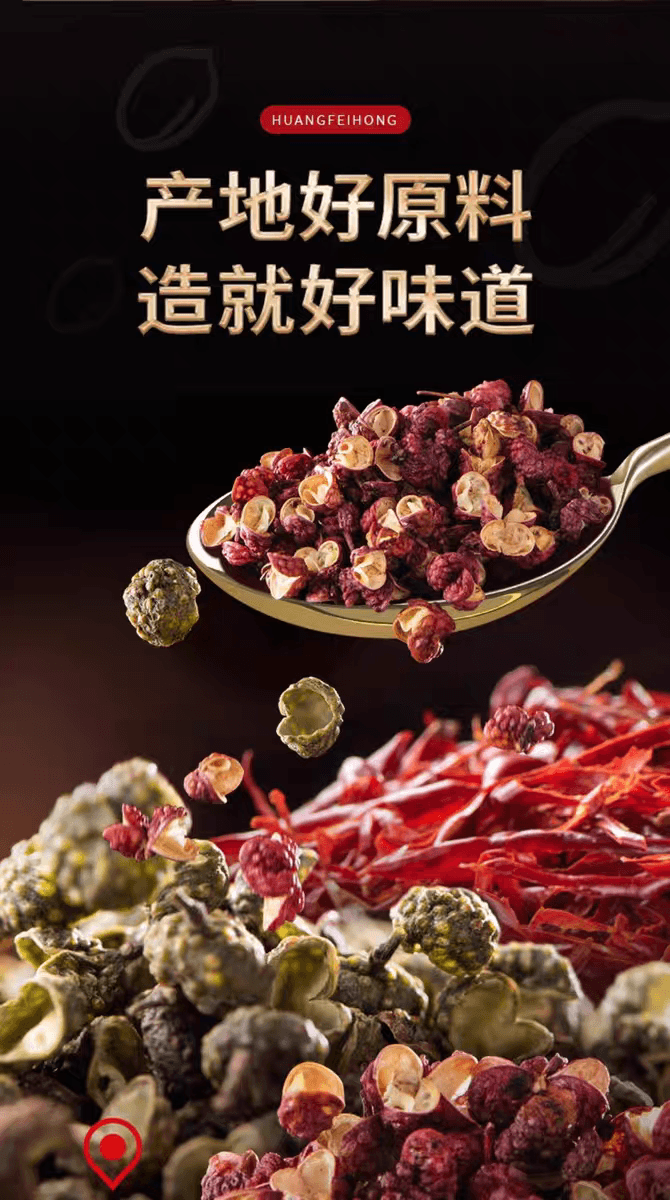 New Year Sale Huang Feihong Oil-Free Spicy Peanuts Specialty Roasted Snack Snack for Drinking 116g*1 Bag