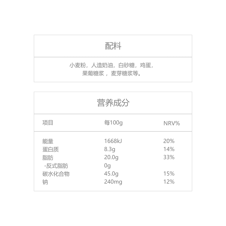 Soft French Bread 18 Pieces 12.69 oz+AD Calcium Milk Drink 4.22 fl oz*4 Packs【Breakfast Combo Pack】 13