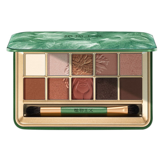 Daily Use Multi-Color Eyeshadow Palette Neutral Tones 13g