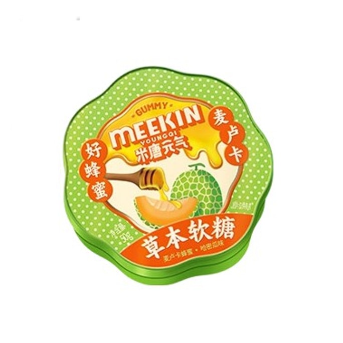 Qingrun Gummies [Added Manuka Honey] [Cool and Sweet] Hami Melon Flavor 50g/box
