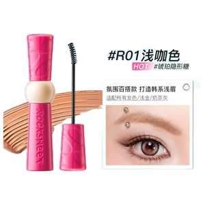 Eyebrow Dyeing Cream [R01 Amber Invisible Sugar-Light Coffee] Light Brown Waterproof Long-lasting Non-decolorizing Eyebrow Female Eyebrow Brush * 1