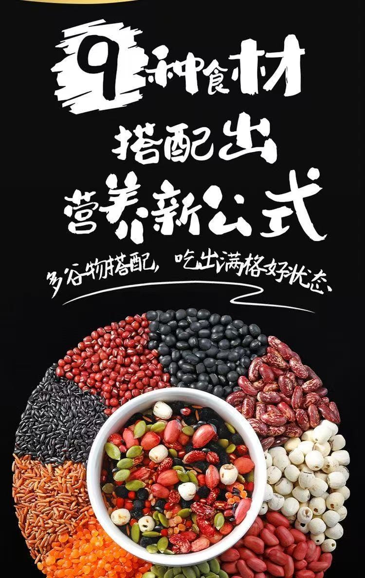 【中國直郵】 十月稻田 黑潤粥料750g*1瓶 早餐五穀雜糧粥 黑色食材富含花青素