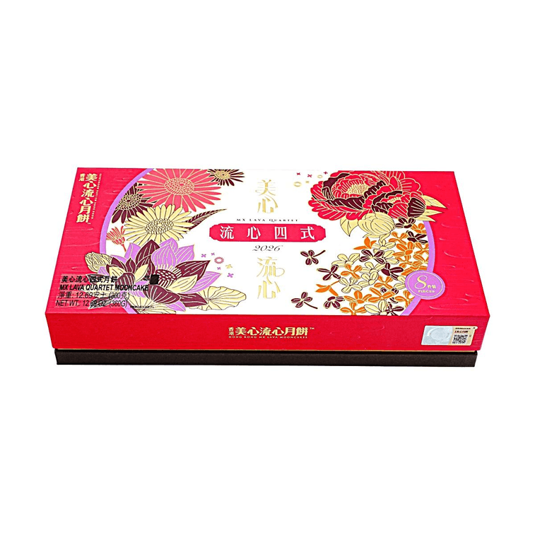 Hong Kong Lava Quartet Mooncake Luxury Gift Box - 4 Flavors, 8 Pieces, 12oz,Short Shelf Life - Image 7