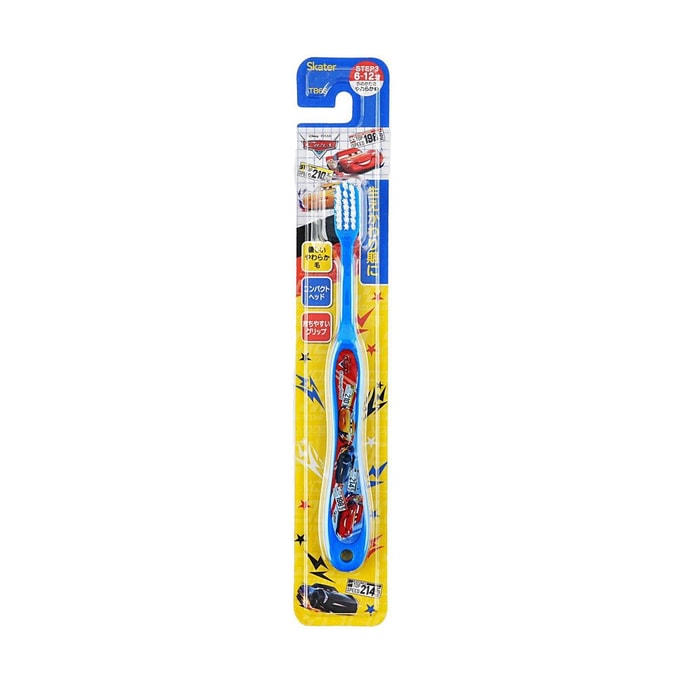 Toothbrushes for Kids 6-12 Years Old - Disney Cars
