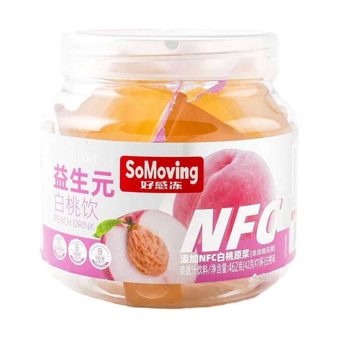好感冻 益生元白桃饮 11杯 462g【添加NFC白桃原浆】【0脂肪 富含膳食纤维】