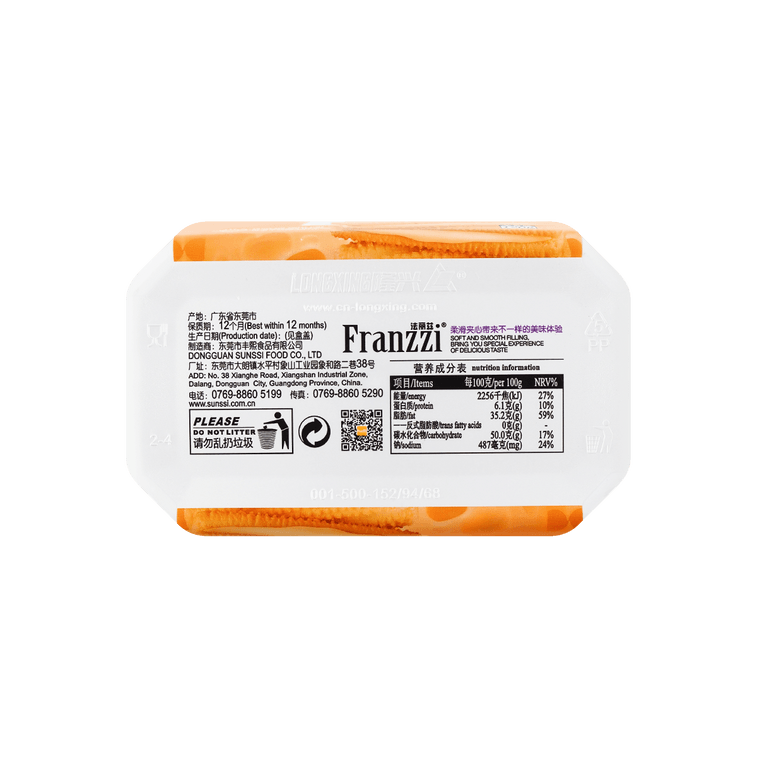 チーズチョコレートクッキー 126g 3