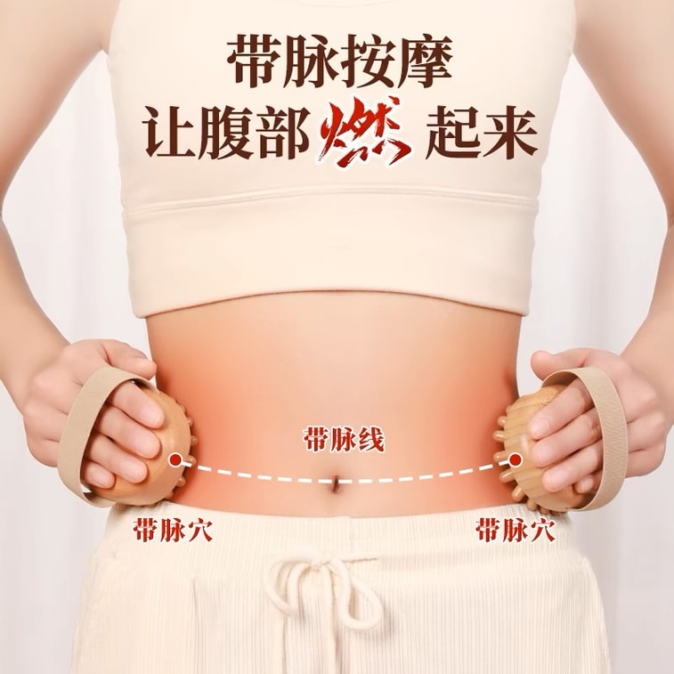 禾美之家 經絡刷【瘦腹瘦腿 刮肝經養生神器】身體經絡梳通功能梳 按摩全身通用 刮痧頭療推拿 1個 3