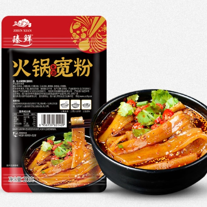 Hot Pot Wide Vermicelli 200g*1
