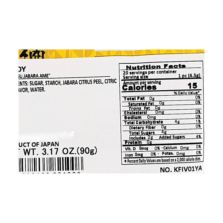 감귤류 과일맛 캔디 3.17온스[나린진 함유: 꽃가루 알레르기 증상 완화에 효과적] 3