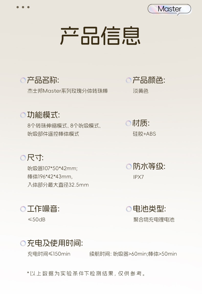 【一机两用赠润滑液】JISSBON杰士邦 玫瑰分体转珠震动棒自慰器成人玩具女专用情趣用品秒潮av棒1 件