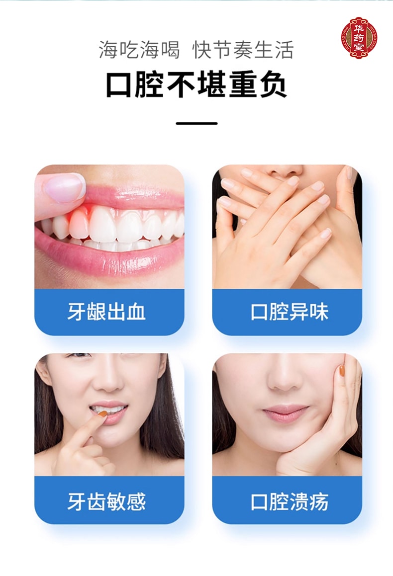 三金 【新升級】西瓜霜牙膏 消炎 牙周炎 口腔牙齦 清火 清潔口腔 清新口氣 不含氟 口腔潰瘍牙膏 100g