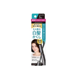 【日本直郵 正品保證】日本DARIYA 一次性染髮筆 補染 遮蓋白髮神器 15ml 自然黑色