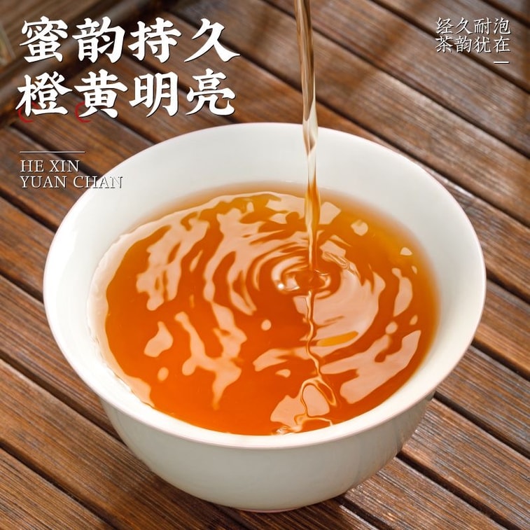 【中國直郵】 福茗源 潮州鳳凰單樅烏龍茶 100g 新茶特級鴨屎香烏岽單叢茶罐裝 4
