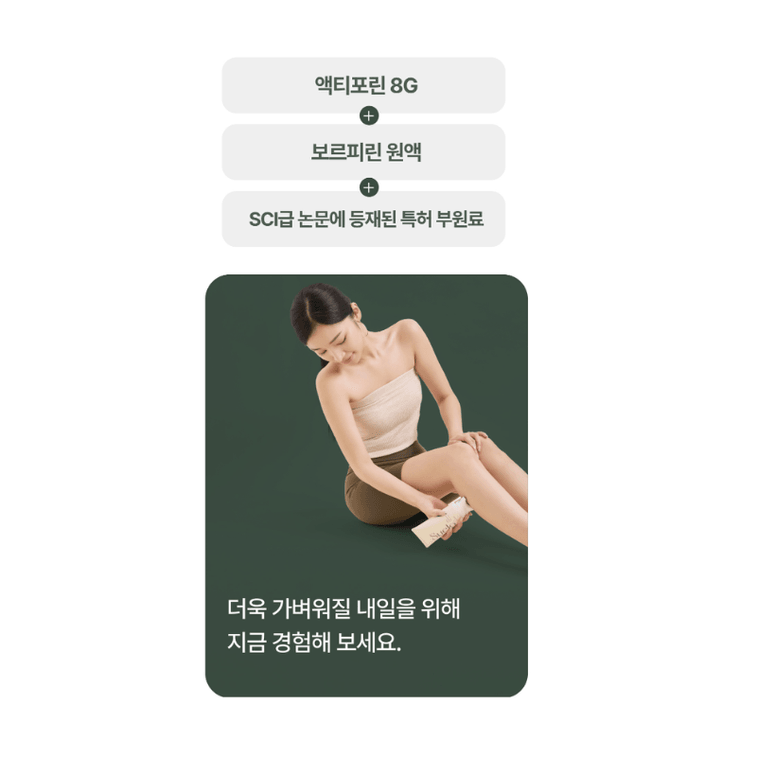 [한국 직배송] 수엘로 괄사 바디크림 120g/튜브 (한국) 3