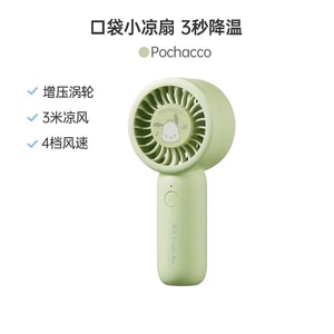 【中国直邮】 MINISO 名创优品 三丽鸥手持小风扇超强力usb小风扇便携式超长续航 帕恰狗 1个装