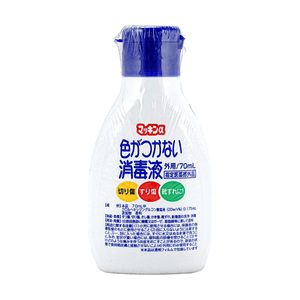 First Aid Wound Cleansing and Disinfectant Solution 2.37 fl oz 【Colorless】【Gentle and Non-Staining】