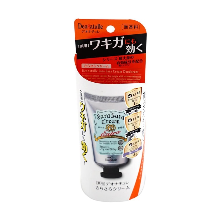 シルキーデオドラントクリーム、1.59オンス 3