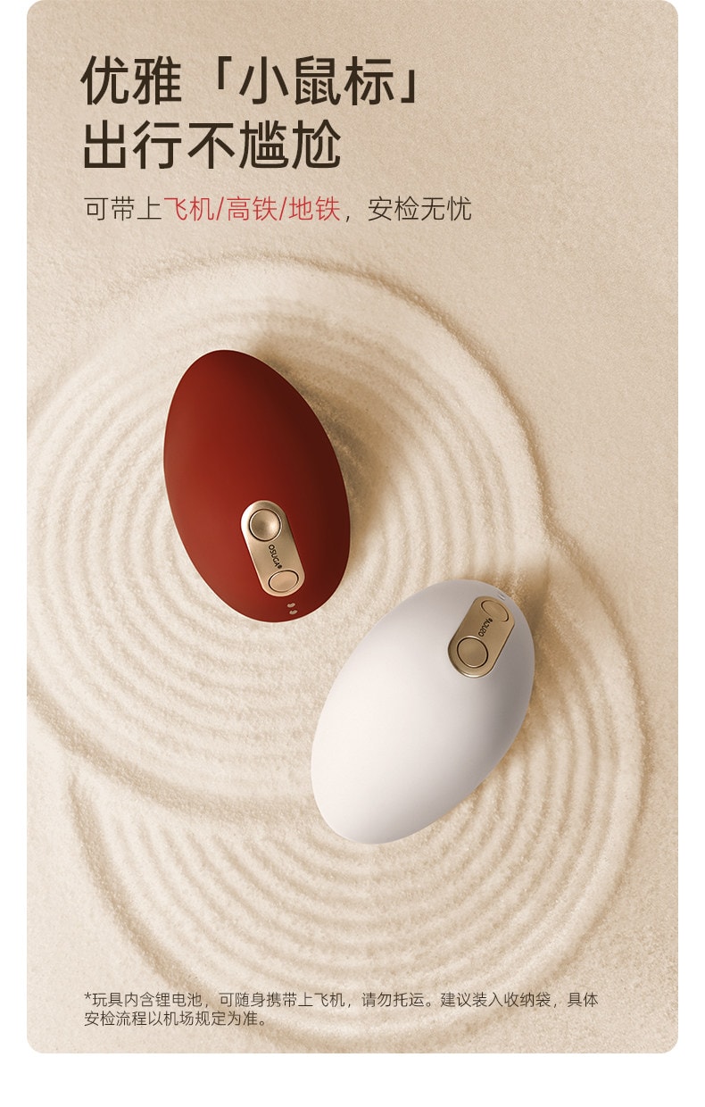 大人糖™ KISS涎 雙重壓顫拍打加熱情趣玩具自慰神器女性成人跳蛋用品體外女孩高端玩具 暖絨白