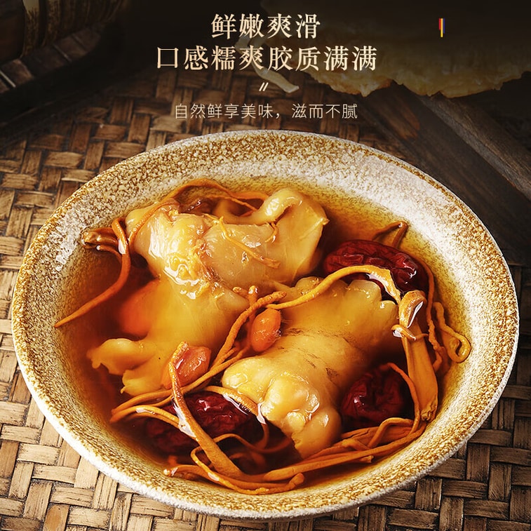 Cod Fish Maw 150g Gift Box. Sun-dried, high expansion, rich collagen, soft texture, low fishy smell. Suitable for daily and pregnant nourishment. Ideal healthy gift for elders on festivals. 3