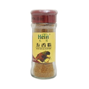 Five Spice Powder, 0.99 oz