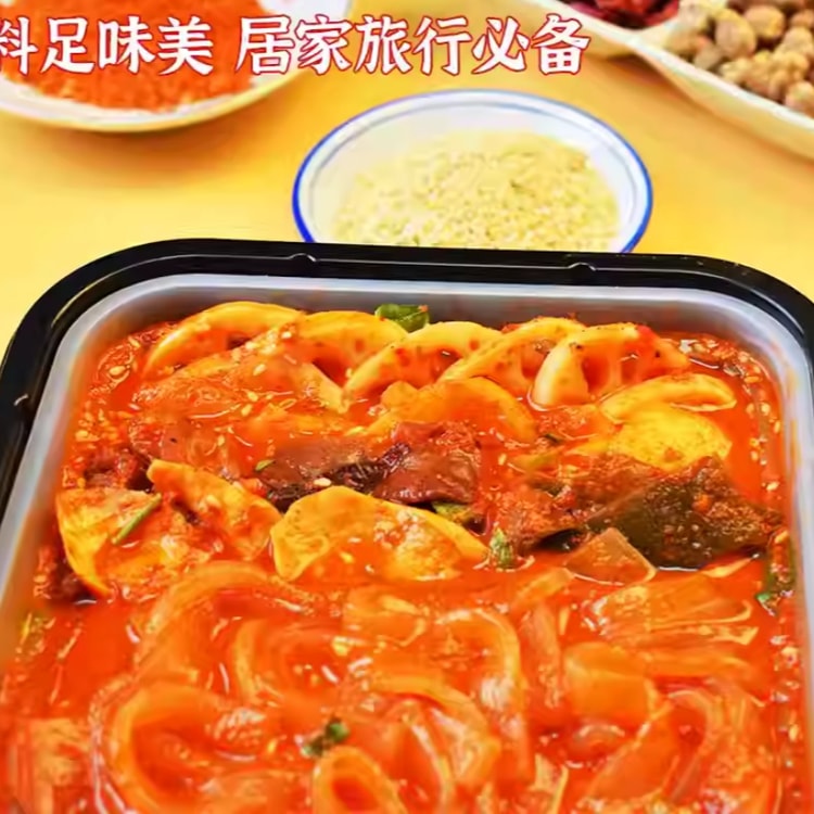 Yu Xiaoxian Ningxia Halal Self-Heating Spicy Hot Pot, Convenient