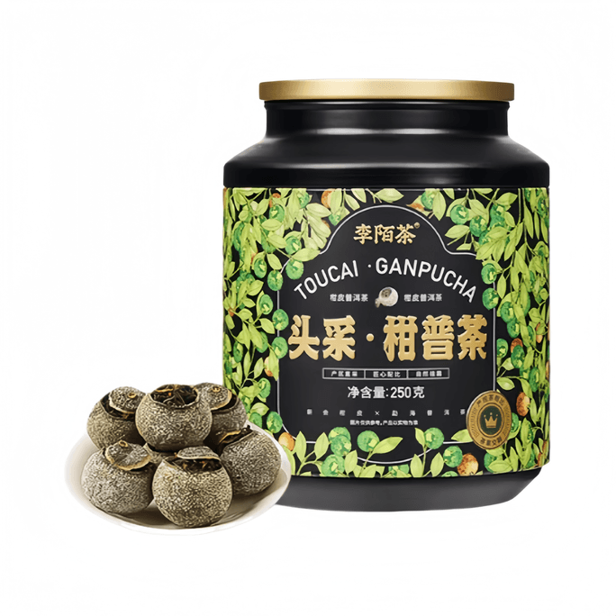 【中国直邮】 李陌茶 正宗新会陈皮小青柑普洱熟茶茶叶250g*1罐