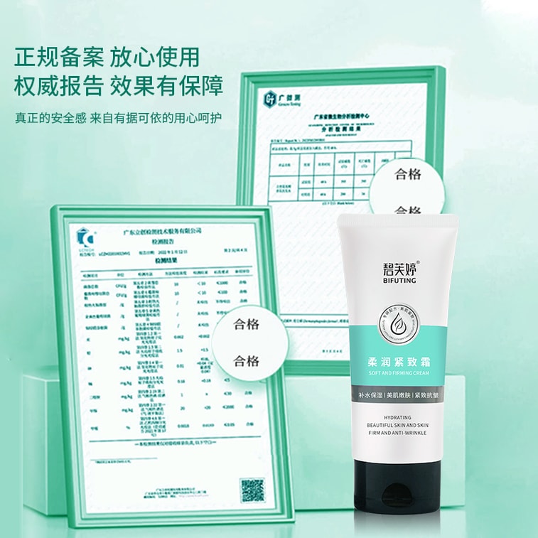 Soft Firming Cream 100g, Hydrating Moisturizing Anti-Wrinkle Full Body Shaping Massage Cream 1 Tube 6