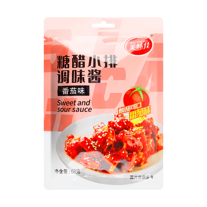 Sweet and Sour Spare Ribs Seasoning Sauce Tomato Flavor 2.29 oz