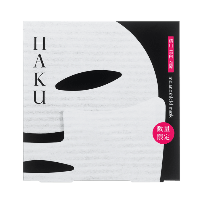 Whitening Spot Treatment Dual Mask (30ml×4 Packs)