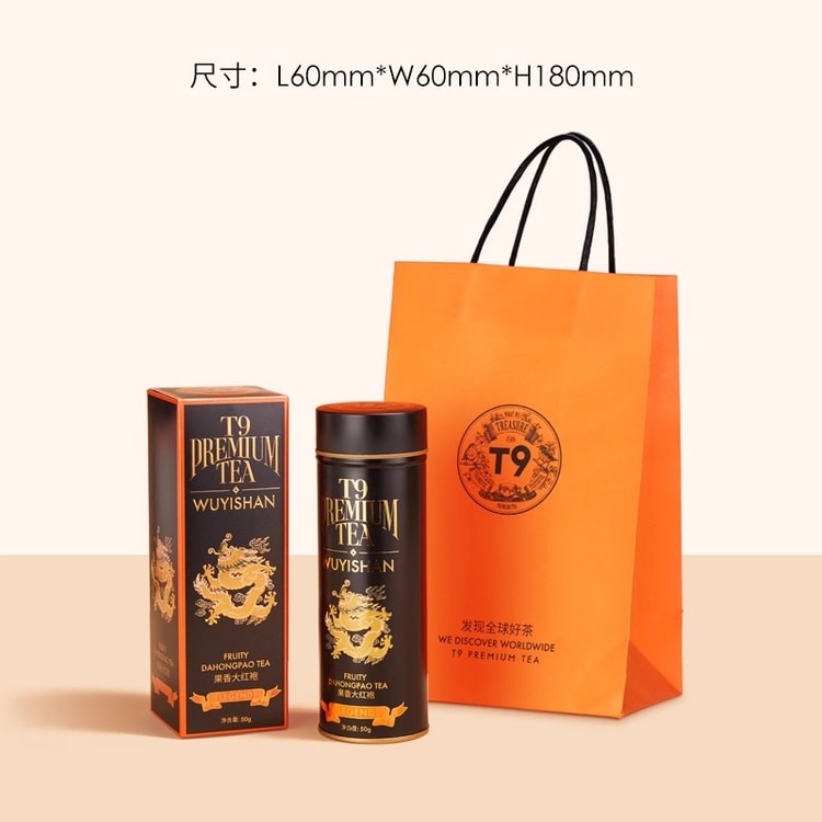 T9 Grand Legend Fruit Aroma Da Hong Pao Oolong Tea Hot Brew Tea