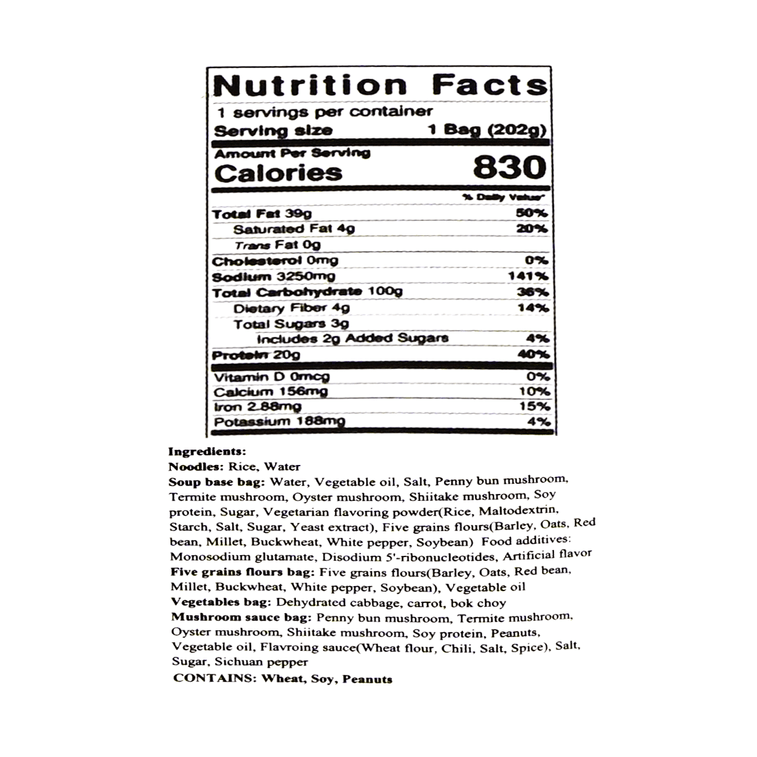 云品鲜 过桥米线 素食菌汤味 2人份 243g【云南风味】 16