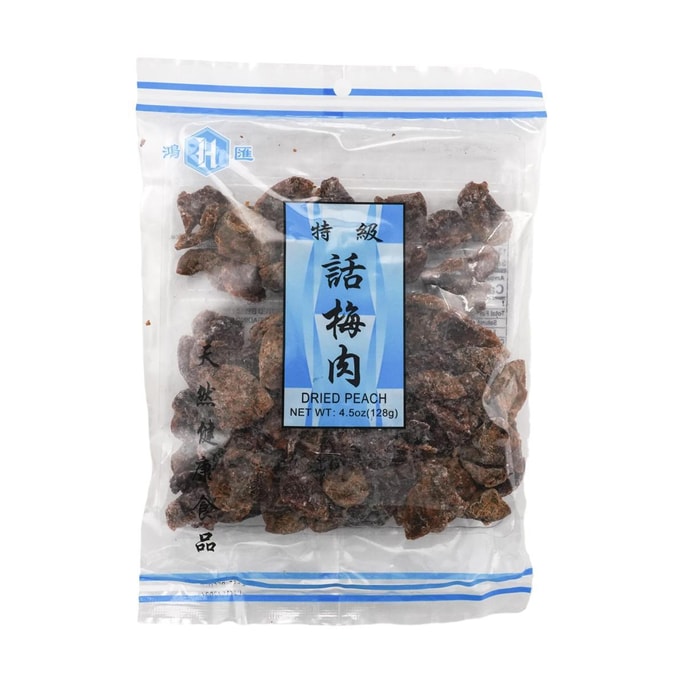 Premium Sweet and Sour Plum Meat 4.51 oz