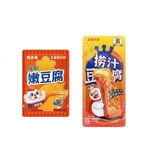 Five-Spice Tender Tofu X4 Bags Spicy Marinated Tofu X4 Bags