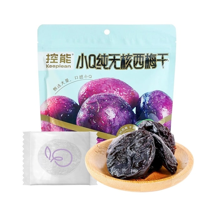 Xiao Q Pure seedless prunes  165 g