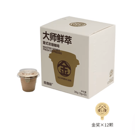 Italian Espresso Black Coffee Gold Blend Roasted Nut Basmati Smoke Notes Instant Coffee Powder 0 Fat Eco Packaging 3gx12 Sticks