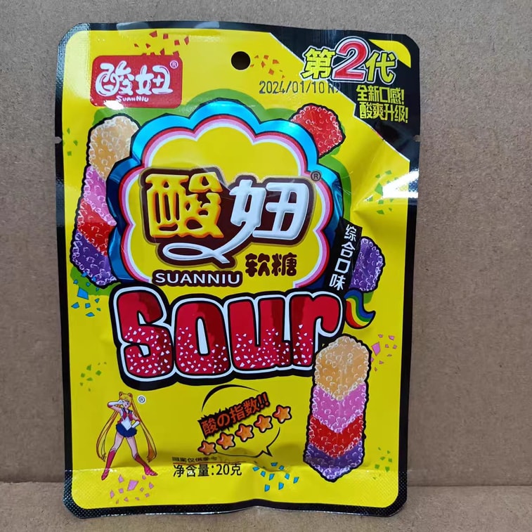 【中国直邮】 酸妞 二代软糖水果汽水糖果酸酸橡皮糖童年90后怀旧小时候零食 20g*5包 3