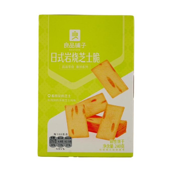 일본식 구운 치즈 크리스프 8.47온스