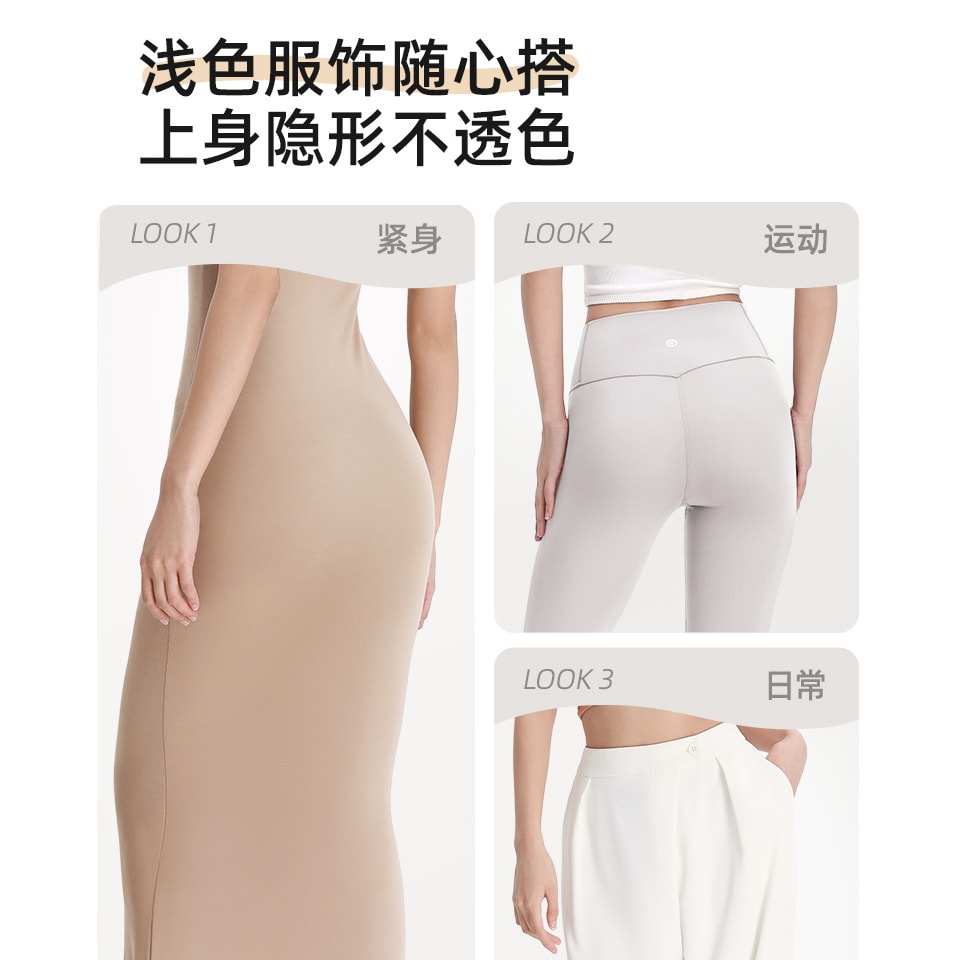 幸棉肤色PLUS码粉底液无痕隐形不夹臀内裤女士中腰莫代尔裆抗菌运动瑜伽透气