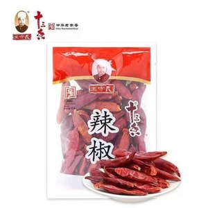 Authentic chili whole dried chili stir-fry pickling braised meat for home and restaurant use, bagged 55g*2 bags [free essential spice]