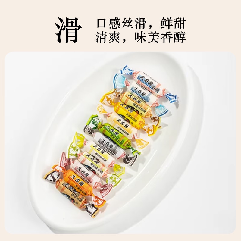 大白兔精选奶糖  财源滚滚礼盒  11种混合口味喜糖果怀旧小零食圣诞节糖果妇女节中秋节圣诞情人节过年礼物【奶香味十足的奶糖】一盒