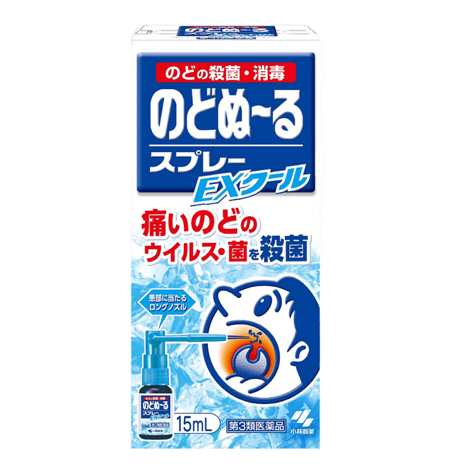 일본 KOBAYASHI 고바야시제약 살균, 진통, 부종 및 초냉각 목 스프레이 15ml